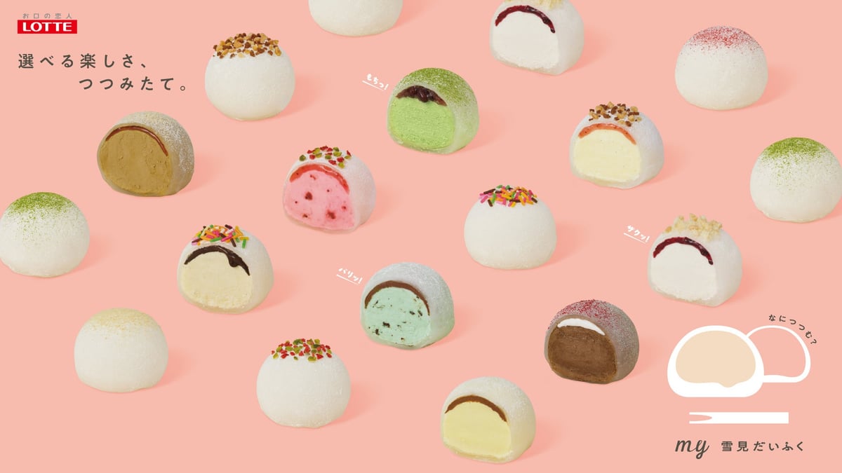 "my Yukimi Daifuku" *Image is for illustration purposes.