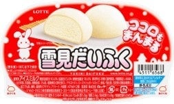Custom Yukimi Daifuku Pop-Up Cafe Opens in Tokyo's Nakameguro June 17