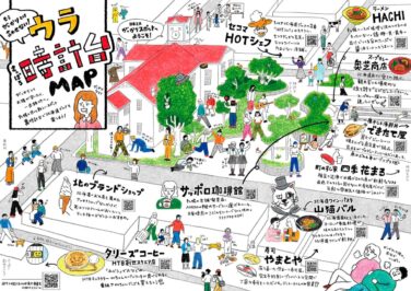 discover hokkaido gourmet ura tokeidai sapporo 01
