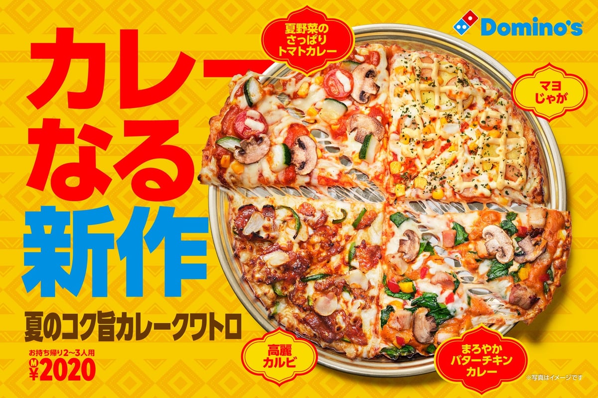 Domino's Pizza Launches New Curry Quattro Pizza in Tokyo from June 29