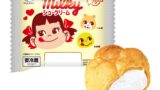 Fujiya’s Milky 75th Anniversary Cream Puffs Available on Weekends from June 5, 2026