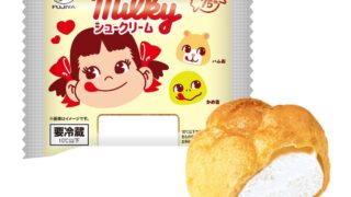 Fujiya’s Milky 75th Anniversary Cream Puffs Available on Weekends from June 5, 2026