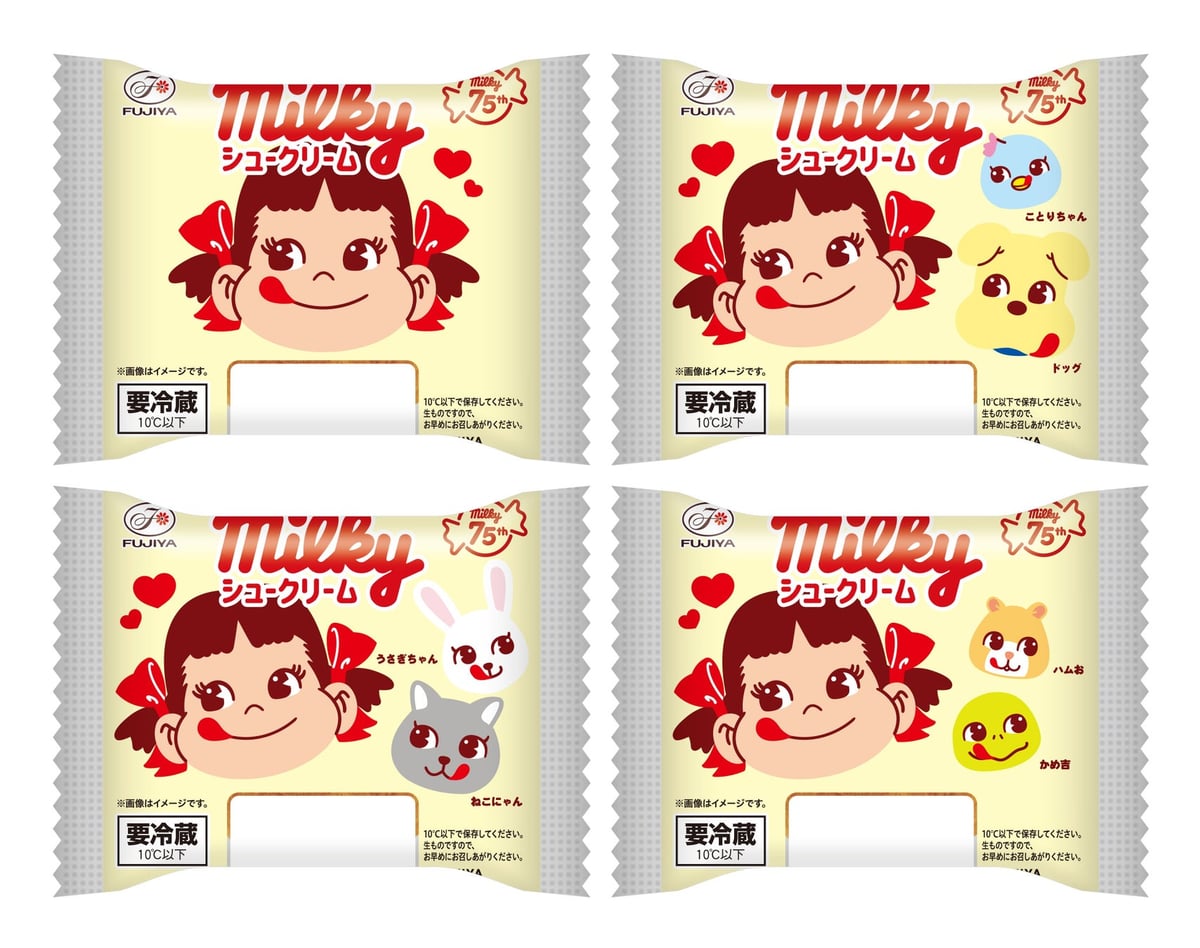 Fujiya's Milky 75th Anniversary Cream Puffs Available on Weekends from June 5, 2026 – photo 3