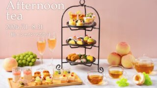 Peach and Shine Muscat Afternoon Tea at Nagara River Seiryu Hotel, Gifu City from July 1