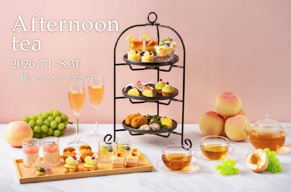 Peach and Shine Muscat Afternoon Tea at Nagara River Seiryu Hotel, Gifu City from July 1