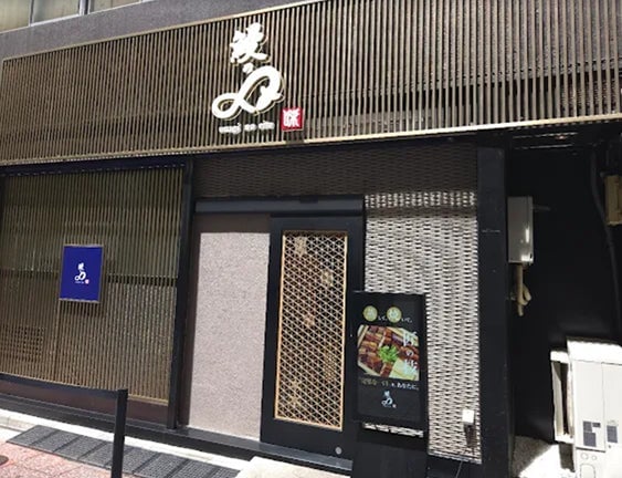 New Ramen Restaurant Focused on Soup Opens in Ginza – photo 8