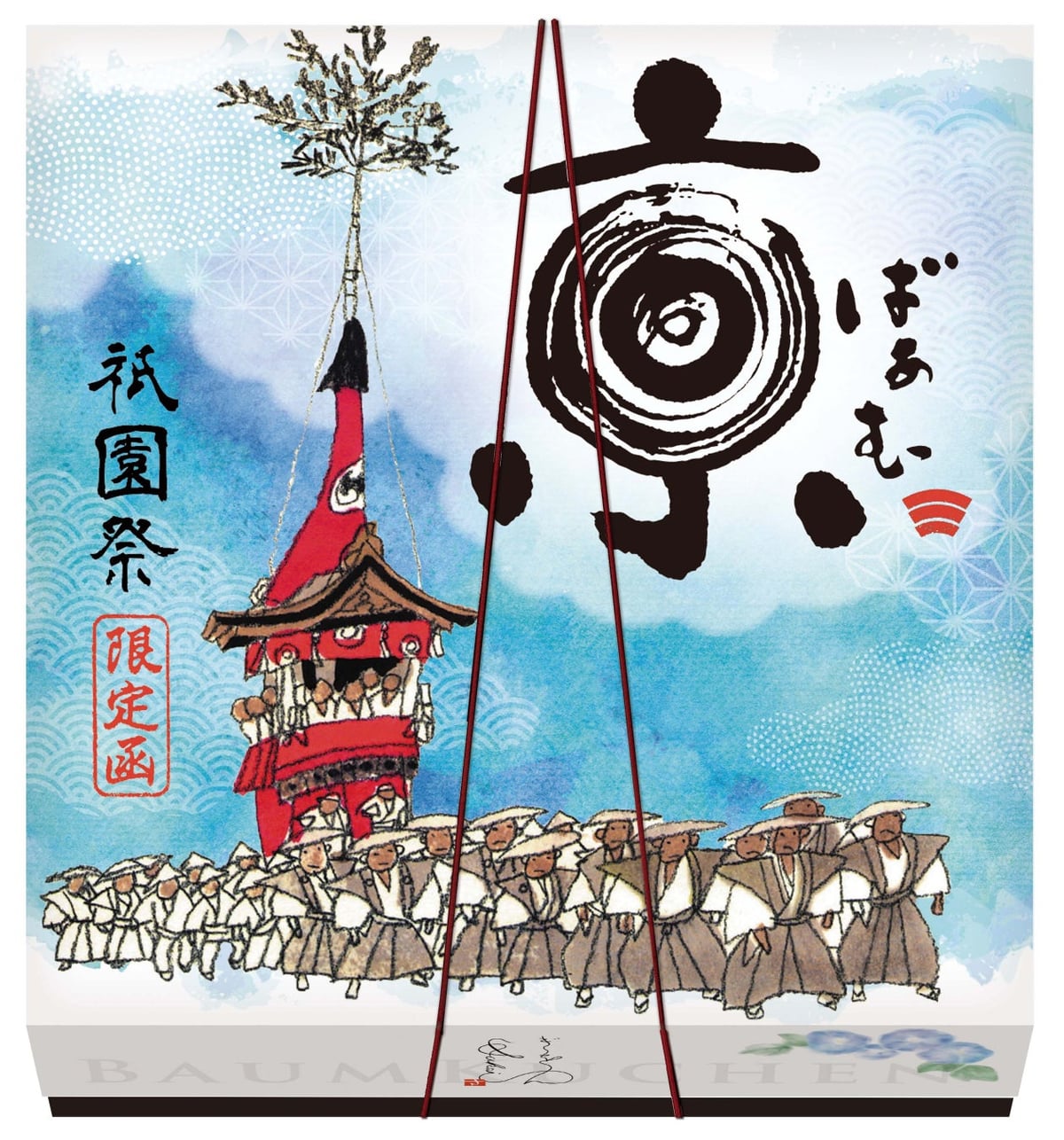 Gion Festival Limited-Edition Packaging for Kyoto Sweets from July 1