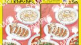 gyoza ambassador campaign nikujiru gyoza no dandadan tokyo 01