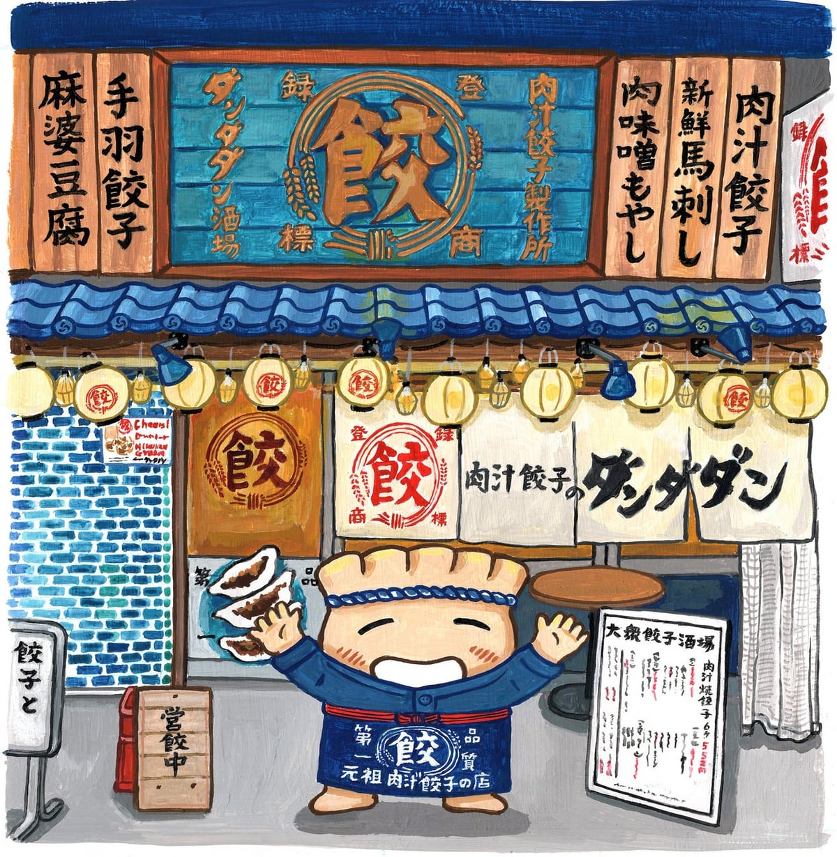 Gyoza Ambassador Campaign at Nikujiru Gyoza no Dandadan in Tokyo from June 12