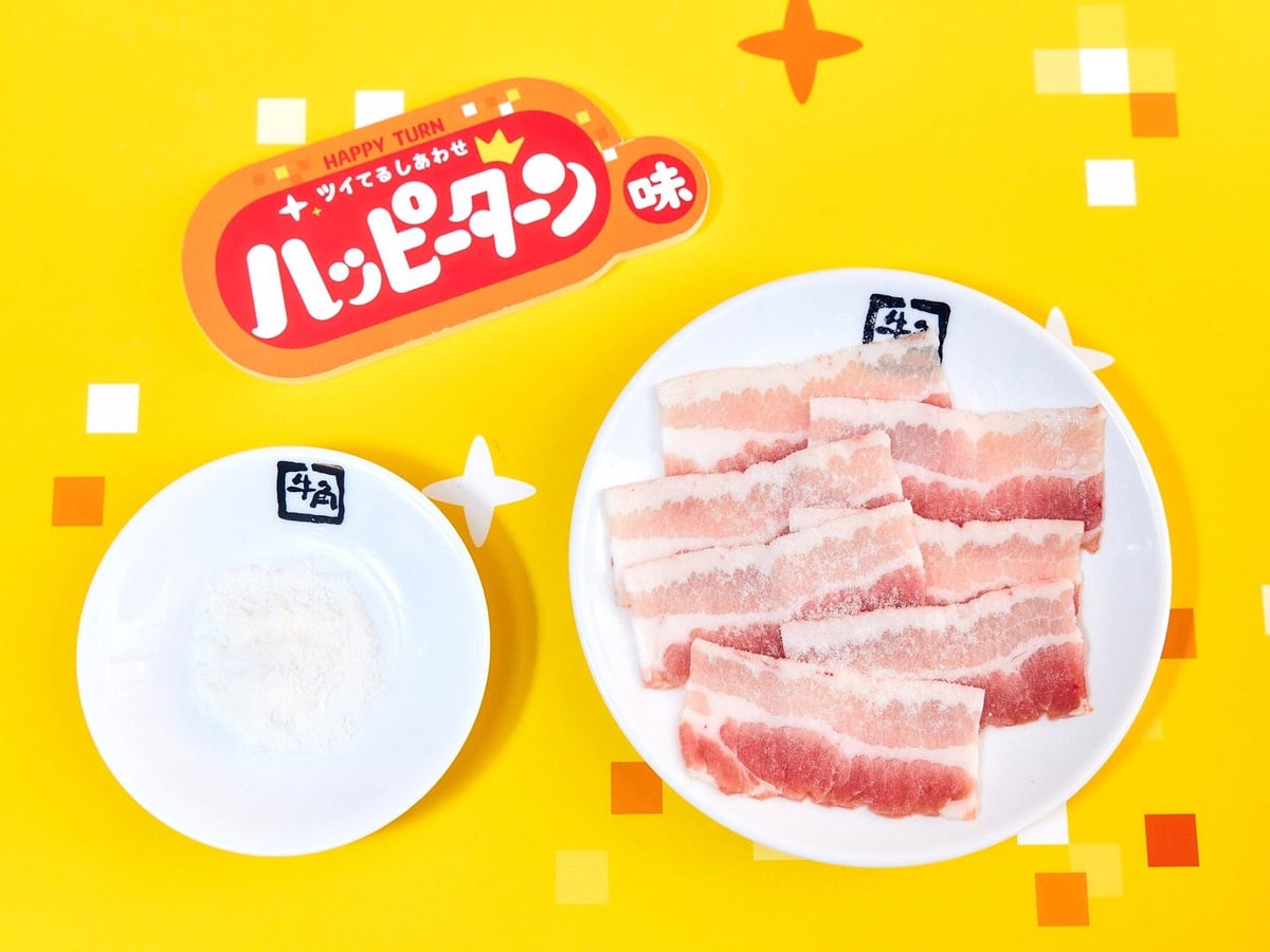 Gyukaku and Happy Turn Collaboration with Double Powder Campaign Nationwide June 10