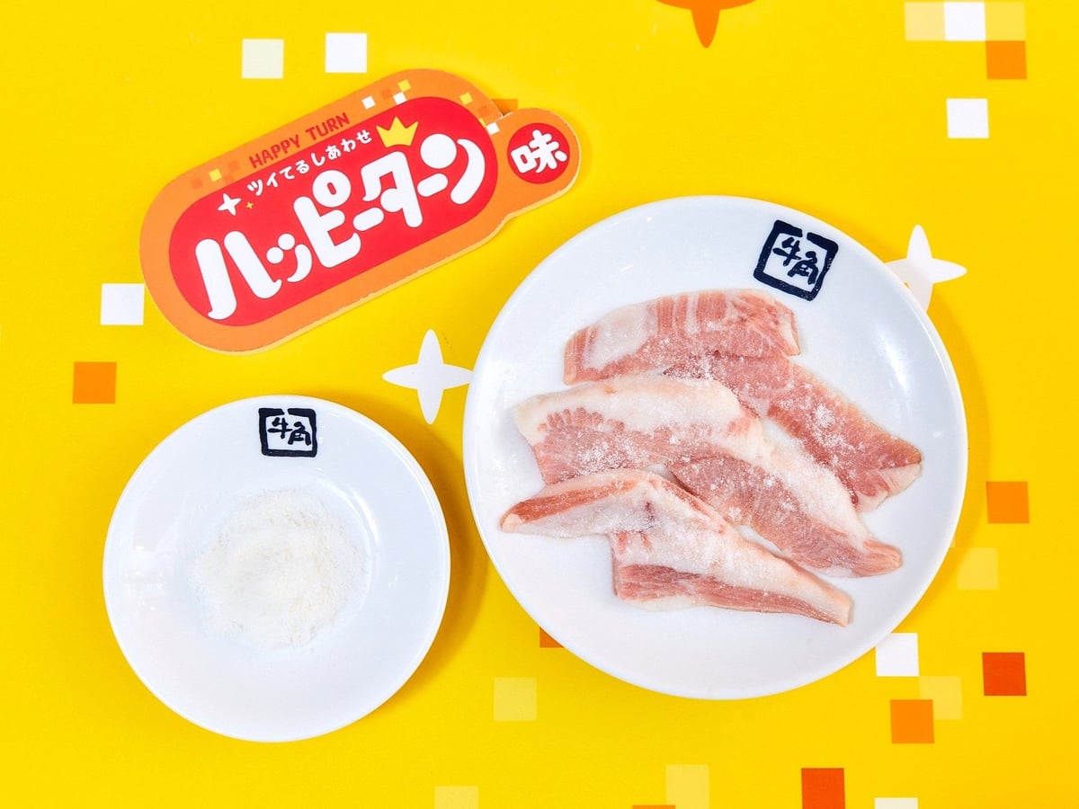 Gyukaku and Happy Turn Collaboration with Double Powder Campaign Nationwide June 10