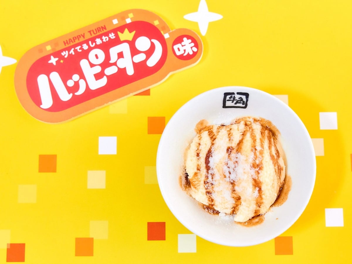 Gyukaku and Happy Turn Collaboration with Double Powder Campaign Nationwide June 10