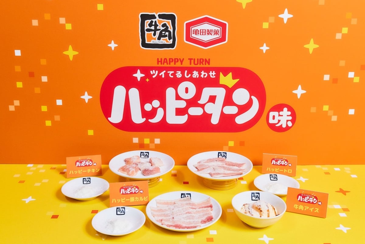 Gyukaku and Happy Turn Collaboration with Double Powder Campaign Nationwide June 10