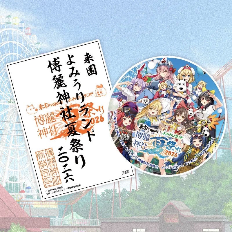 Collaboration One-Day Pass Benefits: "Goshuin-Style Postcard" and "Original Can Badge"