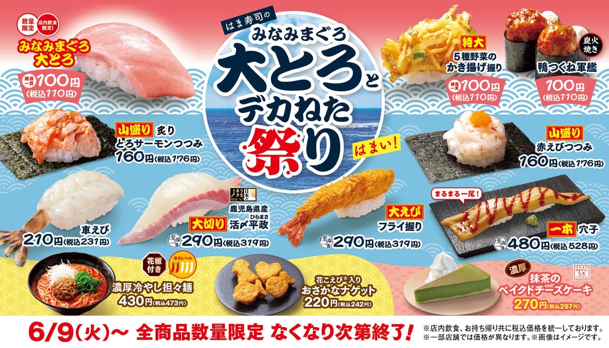 * Prices may vary at some locations.