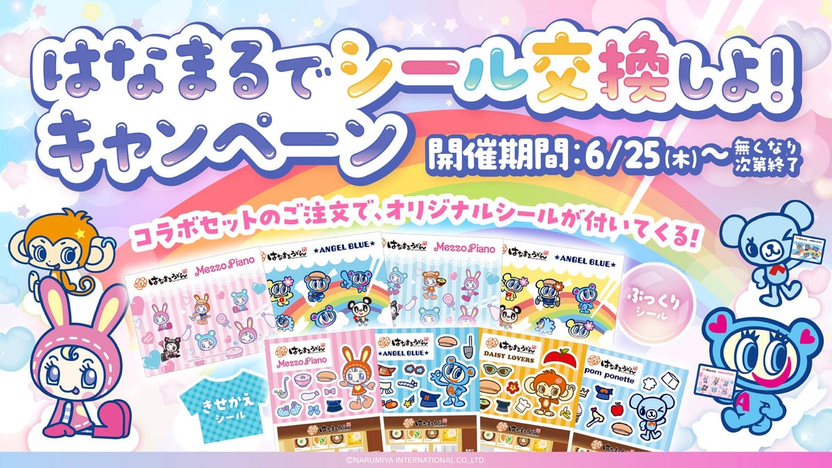 Hanamaru Udon x Narumiya Characters Collaboration Campaign in Japan From June 25
