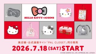 HELLO KITTY × 3COINS Collaboration Goods in Japan From July 18
