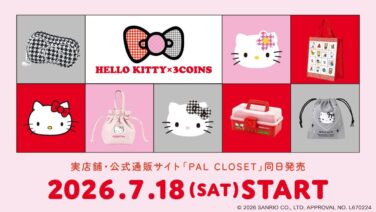 hello kitty 3coins collaboration goods japan july 18 01