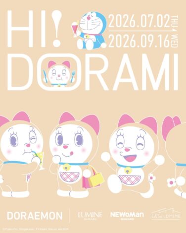 hi dorami event lumine shinjuku newoman eat lumine shinjuku 01