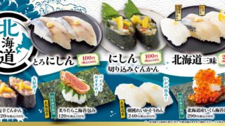 Hokkaido Fair with Seasonal Peach Desserts at Genki Sushi Locations Nationwide from June 2