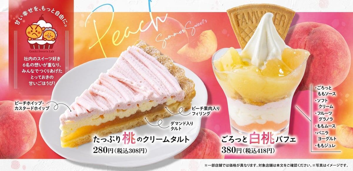 Hokkaido Fair with Seasonal Peach Desserts at Genki Sushi Locations Nationwide from June 2