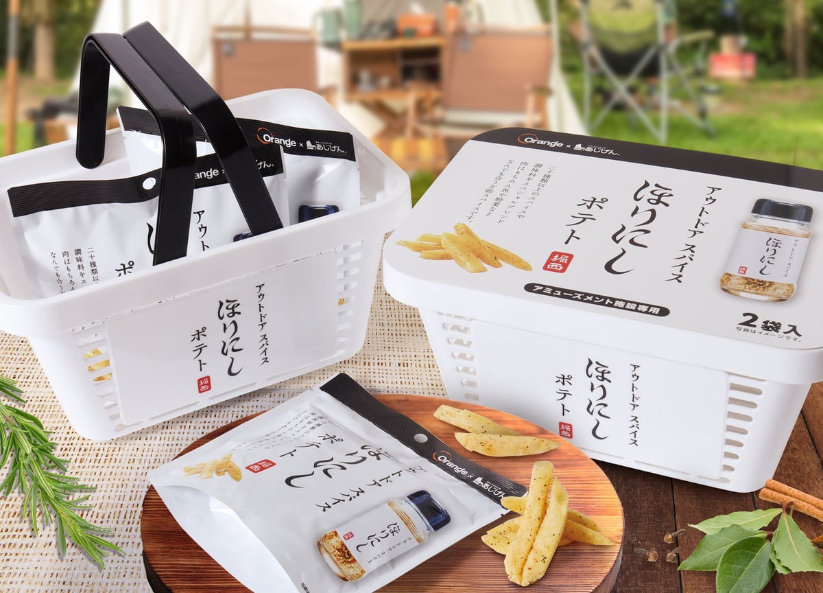 Horinishi x Potato Snack Basket Case Collaboration in Japan from Mid-June June 20