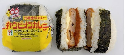 Ishikawa's Champion Curry Collaborates with 7-Eleven in Hokuriku – photo 4