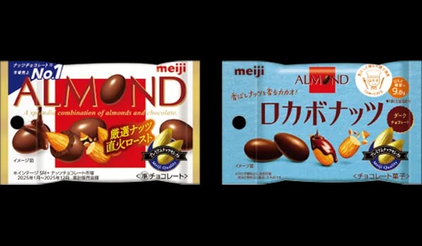 明治 ポケットパック(アーモンドチョコレート/ロカボナッツアーモンド)