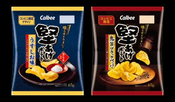 カルビー 堅あげポテト（うすしお味／鬼旨ブラックペッパー）