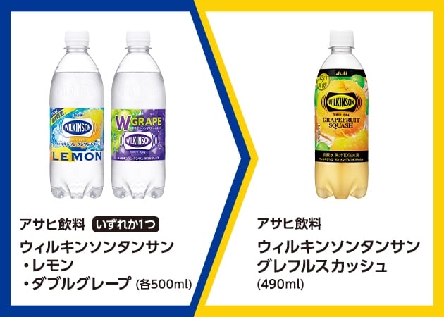 Asahi Wilkinson Tansan Lemon / Double Grape (each 500ml)