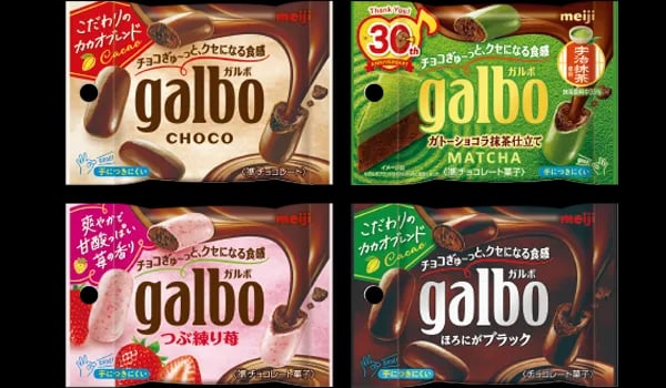 明治 ガルボ ポケットパック(チョコ/ガトーショコラ抹茶仕立て/つぶ練り苺/ほろにがブラック)
