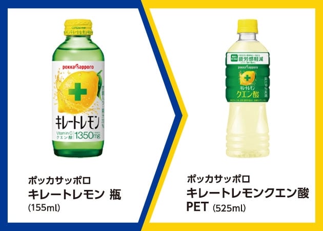 Pokka Sapporo Chelate Lemon Bottle (155ml)
