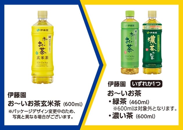 Ito En Oi Ocha Genmaicha (600ml)