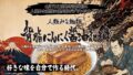 jinrui mina menrui sebura garlic soy sauce mazesoba kyoto 01