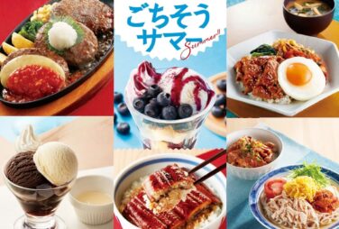joyfull gochisou summer oita june 16 01