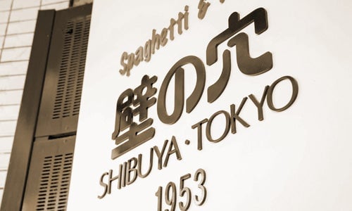 Kabenoana's Big Appreciation Day in Tokyo from June 16