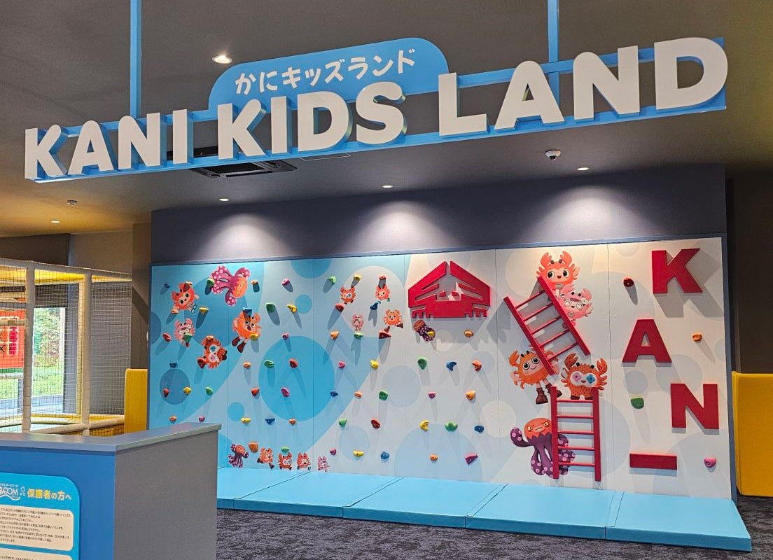 Crab Kids Land