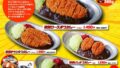 katsuhanatei go go curry collaboration kumagaya 01