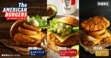 kfc avocado burgers japan may 27 01
