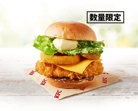'NEW YORK style Onion Ring Filet Burger' image
