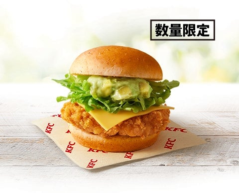 'TEXAS style Spicy Avocado Filet Burger' image