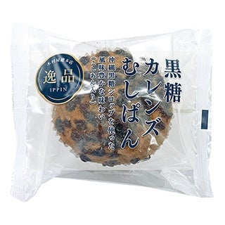 Brown Sugar Currant Steamed Bread — ¥172 (tax included)