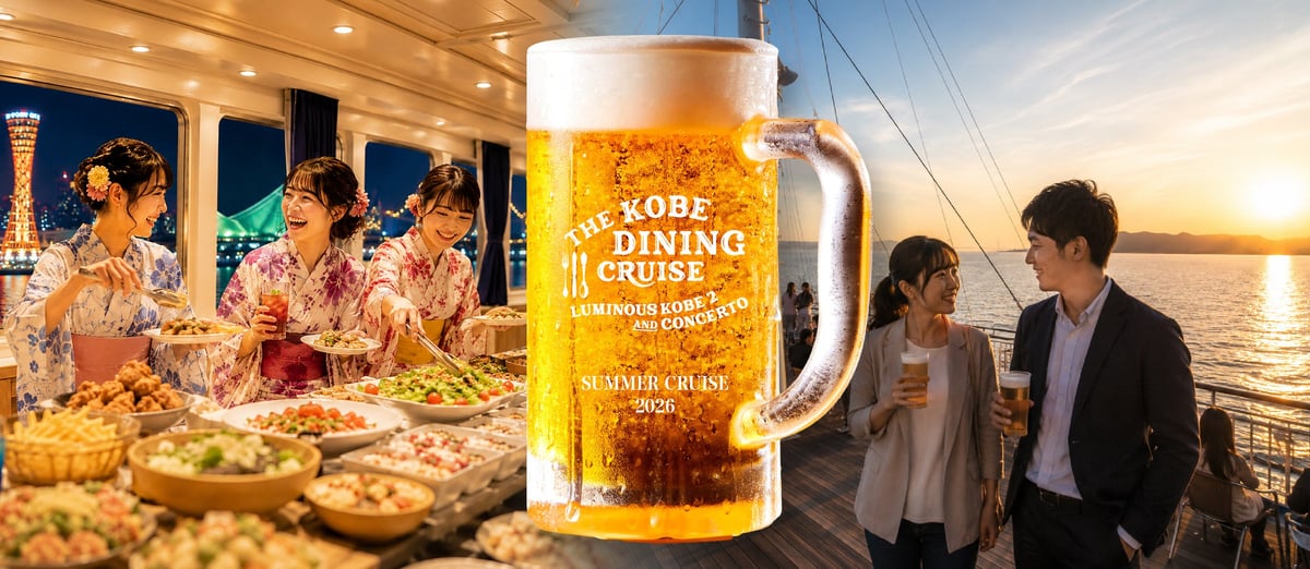Kobe Summer Beer Garden and Buffet Cruise from June 12