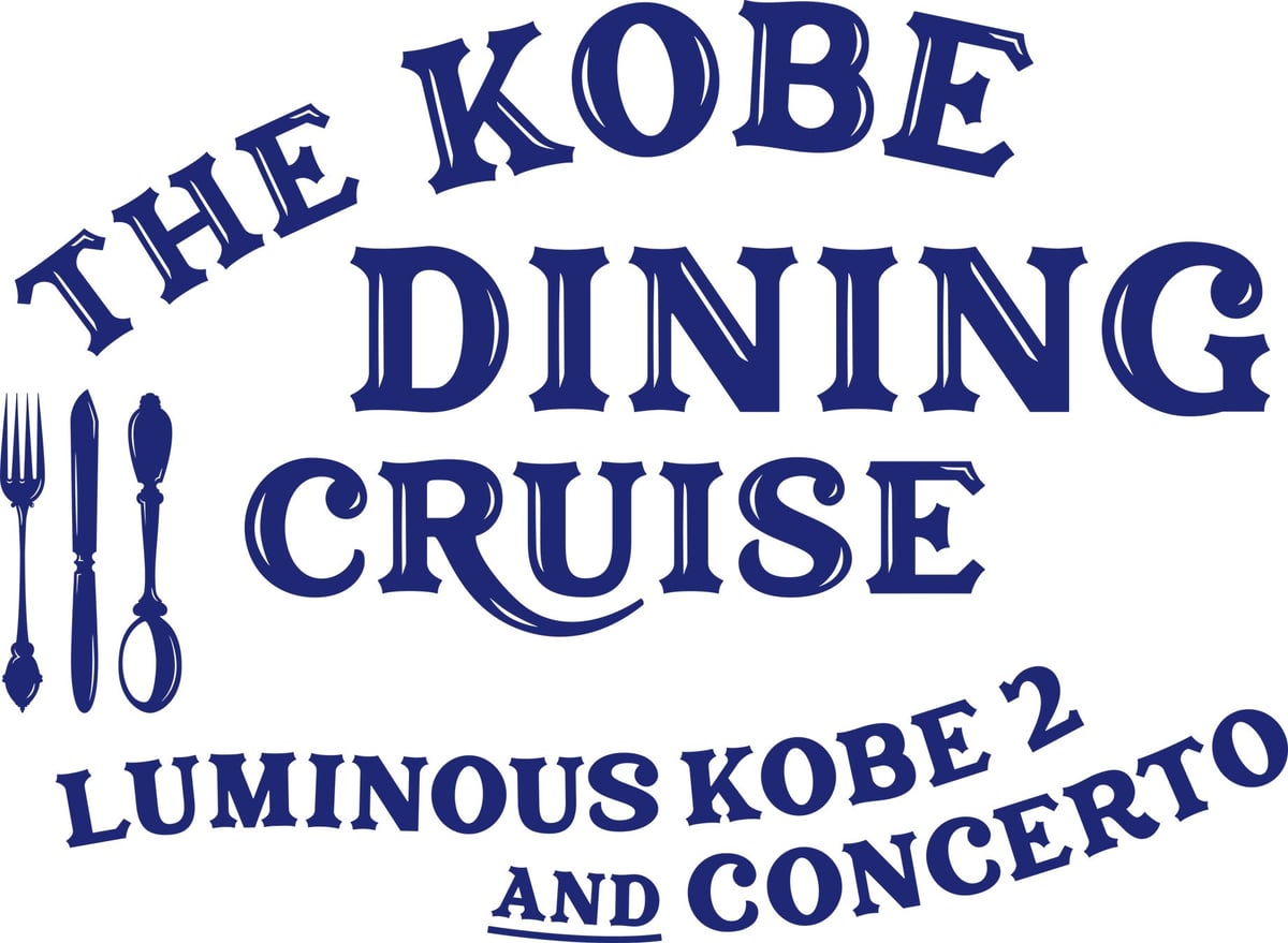 Kobe Summer Beer Garden and Buffet Cruise from June 12 – photo 9