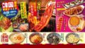 korean street food festival yakiniku dondontei okayama 01