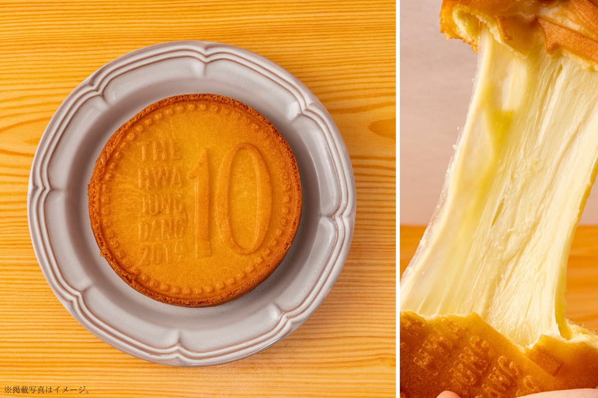 10 Won Bread — ¥390 (tax included ¥429)