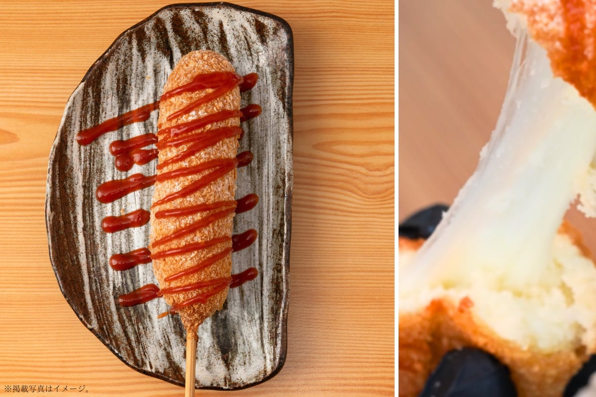 Cheese Hot Dog — ¥790 (tax included ¥869)
