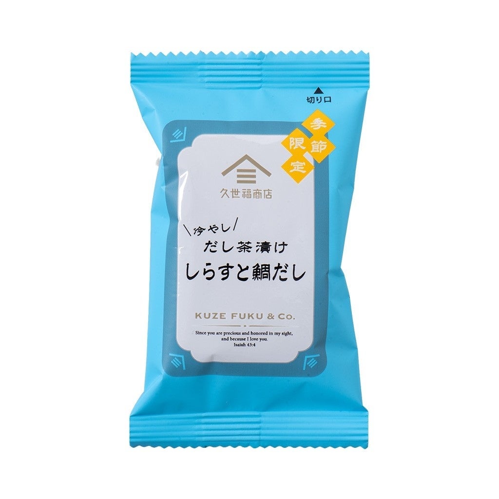 Kuzefuku Shoten’s New Chilled Dashi Ochazuke in Japan From June 22