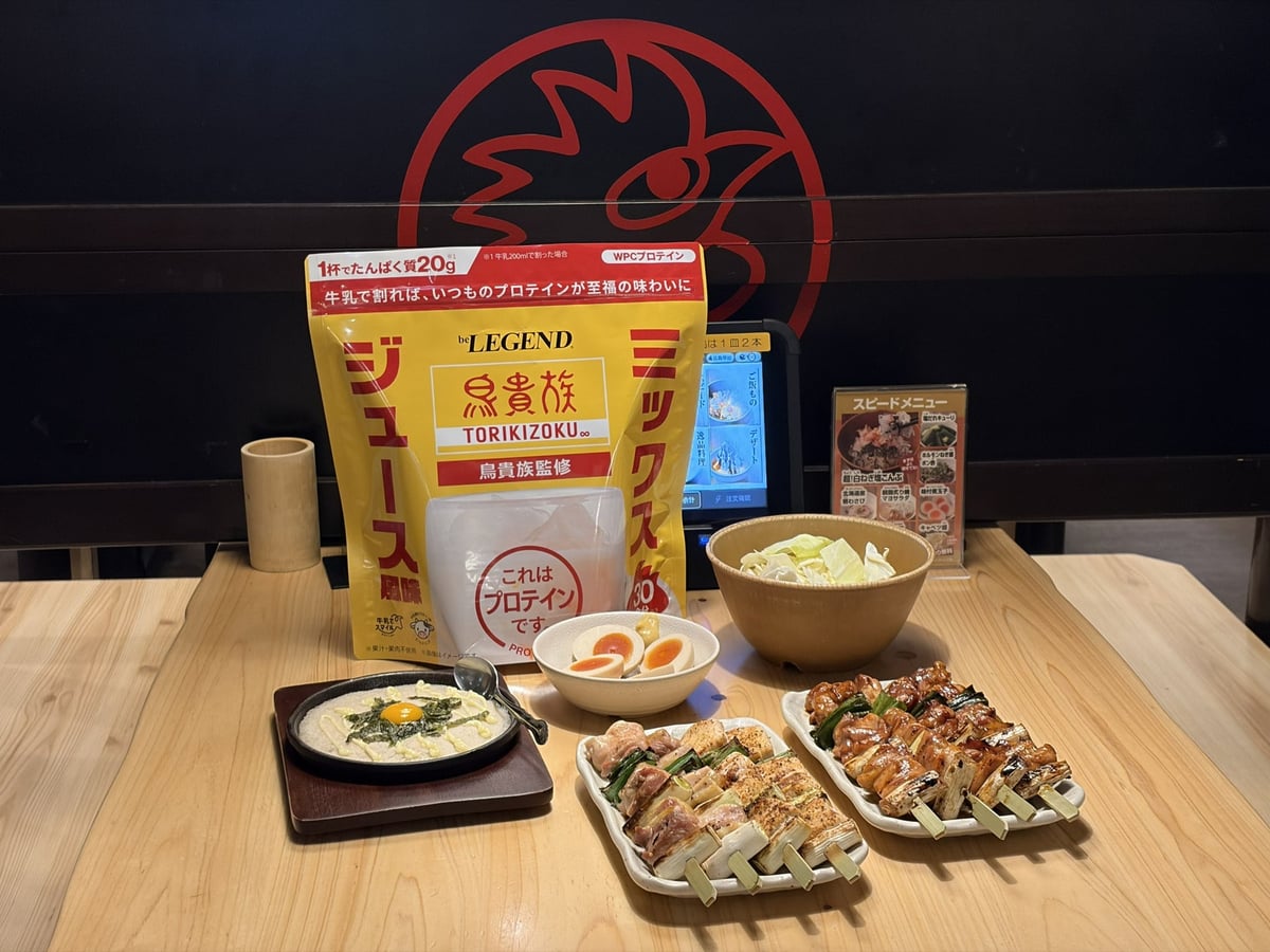 Limited Edition Protein Inspired by Torikizoku's Mix Juice Available June 9