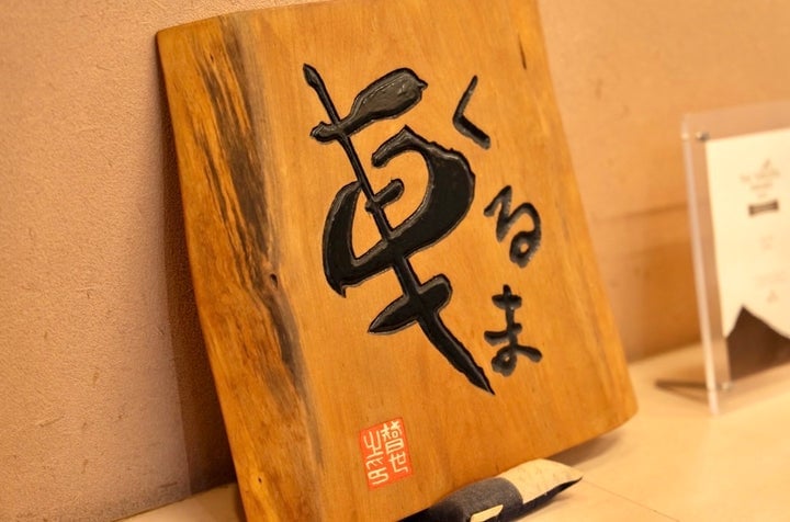 Local Pop-Up: Ultimate Tendon by Tempura Kuruma in Minami Aoyama, Tokyo from July 18